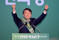  [국민의당 부산경선] '또 압승' 안철수, 1만 명 중 74%…흥행은 '적신호'
