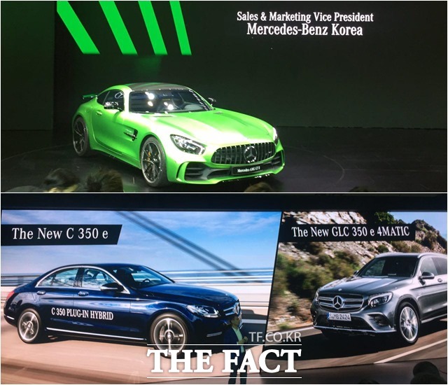 벤츠 코리아는 더 뉴 메르세데스-AMG GT R,  더 뉴 C 350e, 더 뉴 GLC 350e 4MATIC 등을 국내 최초로 공개했다. /이성로 기자
