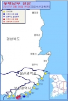  남해안 홍합 마비성패류독소 검출 