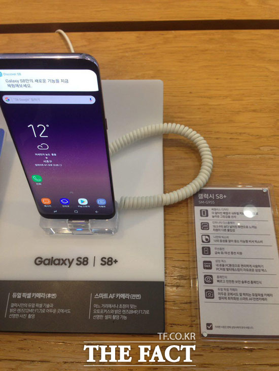 삼성전자는 지난달 30일 미국 뉴욕에서 언팩 행사를 열고, 차기 주력 스마트폰 갤럭시S8 시리즈를 공개했다. /이성락 기자