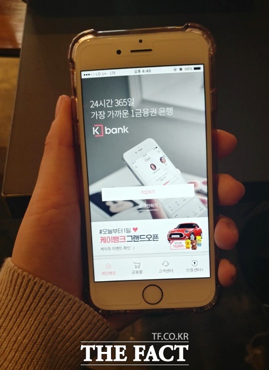 케이뱅크 영업 시작 국내 1호 인터넷전문은행 케이뱅크가 3일 출범해 본격적인 영업을 시작했다. /서민지 기자