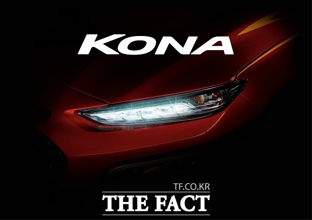 현대자동차는 올해 하반기 자사 최초 소형 SUV 코나를 출시해 글로벌 시장 공략에 나선다는 계획이다. /현대자동차 제공