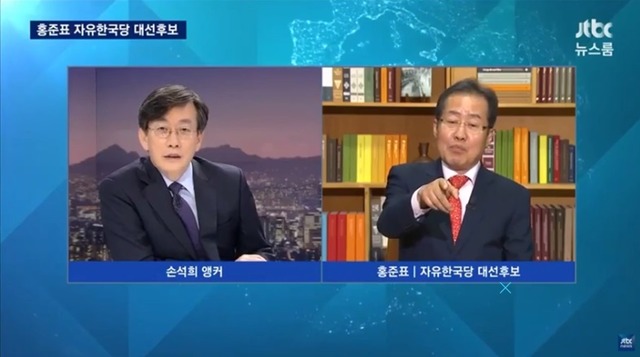 홍 후보(오른쪽)는 손 앵커에 삿대질을 하고 무성의한 답변을 보이는 등 불성실한 인터뷰 태도를 보였다. /JTBC 뉴스룸 방송 화면 갈무리
