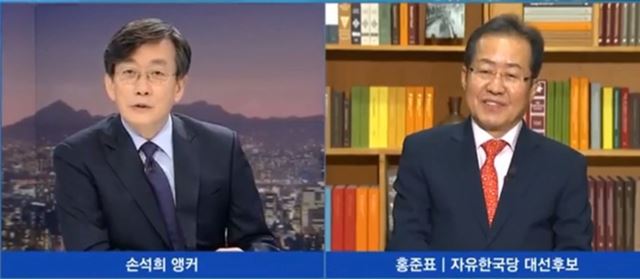 4일 방송된 JTBC 뉴스룸에서 손석희 앵커(왼쪽)와 설전을 벌였던 홍준표 자유한국당 대선후보가 5일 손석희 앵커에게 사과했다고 밝혔다. /JTBC 방송화면