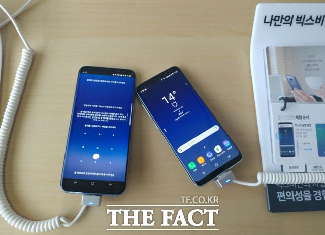 오늘(7일) 사전예약 판매에 돌입하는 삼성전자의 최신형 프리미엄 스마트폰 갤럭시S8과 갤럭시S8플러스에 대한 이동통신 3사의 공시지원금이 공개됐다. /이성락 기자