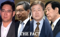 [TF포토] '다시 한자리에'…법정 출석한 삼성 임원진들