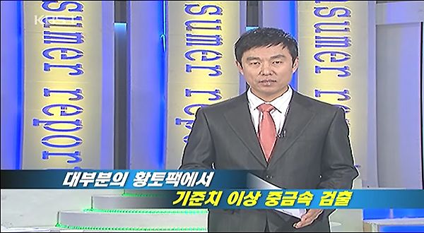 김영애 별세, 이영돈과 악연 재조명. 배우 김영애가 9일 오전 별세한 가운데 이영돈 PD와 악연이 재조명 받고 있다. /KBS 방송화면