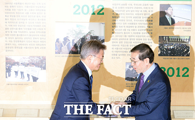 문재인 더불어민주당 대선후보는 10일 오후 서울 시청을 방문해 박원순 시장을 만났다. /임영무 기자