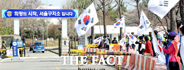 박근혜 대통령 4차 옥중 조사가 시작된 서울구치소