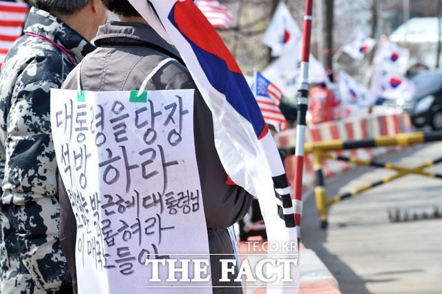 구치소 앞에 모인 박 전 대통령의 지지자