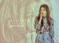  '솔로 데뷔' 다비치 이해리, 12일 '패턴' 선공개…19일 미니앨범 'h' 발표