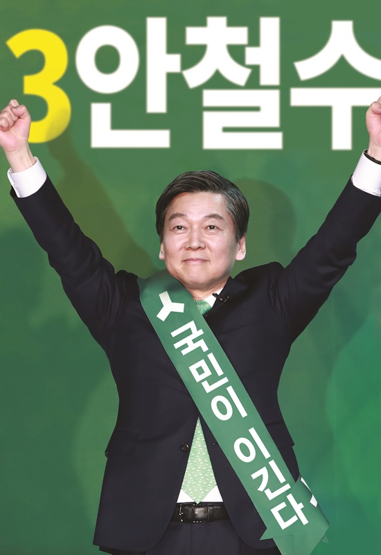 안철수 국민의당 대선후보의 포스터(선거벽보) 17일 서울 광화문에서 안 후보는 독특한 벽보를 선택한 이유에 대해 변화하는 모습과 의지를 보여드리려 했다고 밝혔다. /안철수 캠프 제공