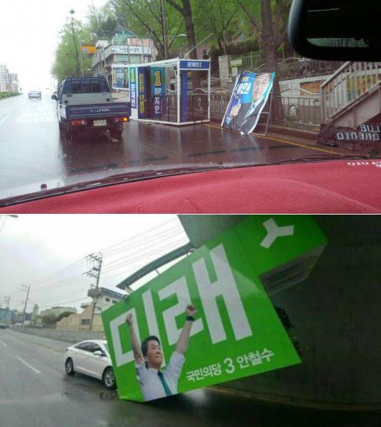 제19대 대통령 선거 공식 선거운동이 시작된 17일 전후로 선거 유세 차량 사고가 잇따랐다. 문재인 더불어민주당 후보 유세차량(위)과 안철수 국민의당 후보 유세차량 사고 모습. /온라인 커뮤니티 갈무리