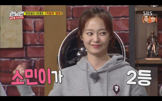 배우 전소민, 런닝맨 합류 위기의 런닝맨 탈출구 될까? 배우 전소민이 16일 방송된 런닝맨에서 맹활약을 펼쳤다. 그는 자신의 첫키스 에피소드를 말하며 예능감을 유감없이 발휘했다./런닝맨 방송 캡처