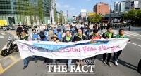 [TF포토] '최저임금 1만 원, 비정규직 철폐!'…청소노동자의 봄 행진 행사