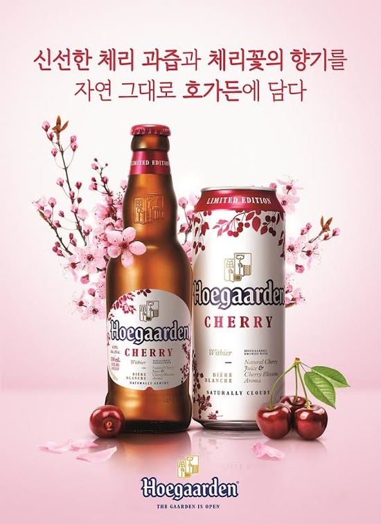 국내 맥주시장 업계 1위 오비맥주는 지난 1월, 23년 만에 주력제품인 카스 병을 교체했고, 3월엔 수입맥주 호가든 체리를 출시했으며 4월 말에는 카스의 중국 진출을 앞두고 있다. /오비맥주 제공