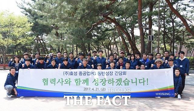 효성그룹이 지난 21일 서울 북한산에서 중공업 부문의 22개 우수 협력사들과 함께 북한산 둘레길 산행에 나섰다고 24일 밝혔다. /효성그룹 제공