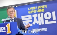  문재인, 서울역사문화벨트조성·광화문대통령공약기획委 출범