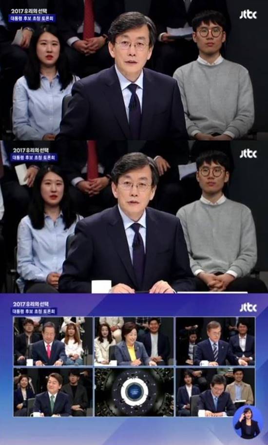 손석희 앵커가 진행을 맡은 JTBC 대선토론이 역대 종편 최고 시청률을 기록했다. /JTBC 대선토론 방송 캡처