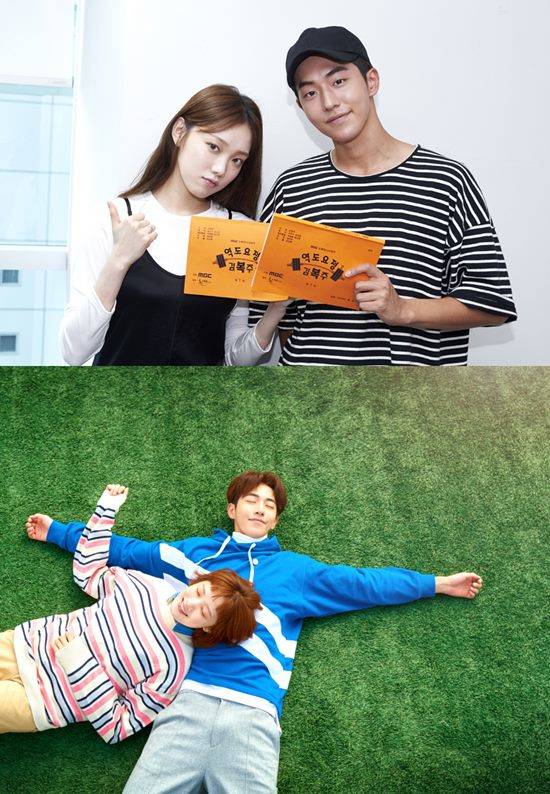 이성경(아래 왼쪽) 남주혁의 열애 인정 후 두 사람의 열애를 암시한 증거들이 새삼 화제다. /MBC 제공