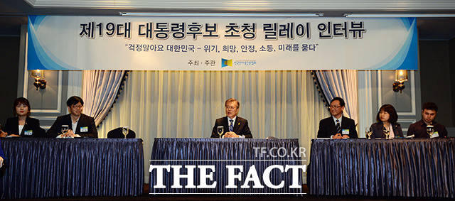 문재인 더불어민주당 대선후보가 27일 오후 서울 여의도 캔싱턴호텔에서 열린 (사)한국인터넷신문협회 i포럼 주최 제19대 대통령후보 초청 릴레이 인터뷰에 참석해 발언을 하고 있다.  이번 릴레이 인터뷰 패널에는 더팩트 오경희(왼쪽 끝) 기자를 비롯한 협회 소속 기자와 소셜크리에이터도 참여했다./여의도=배정한 기자