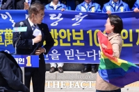  '동성애 논란' 문재인 