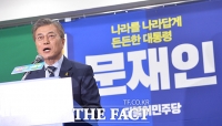  문재인, '이재명 텃밭' 성남 유세 나선다…'부정부패 근절' 강조