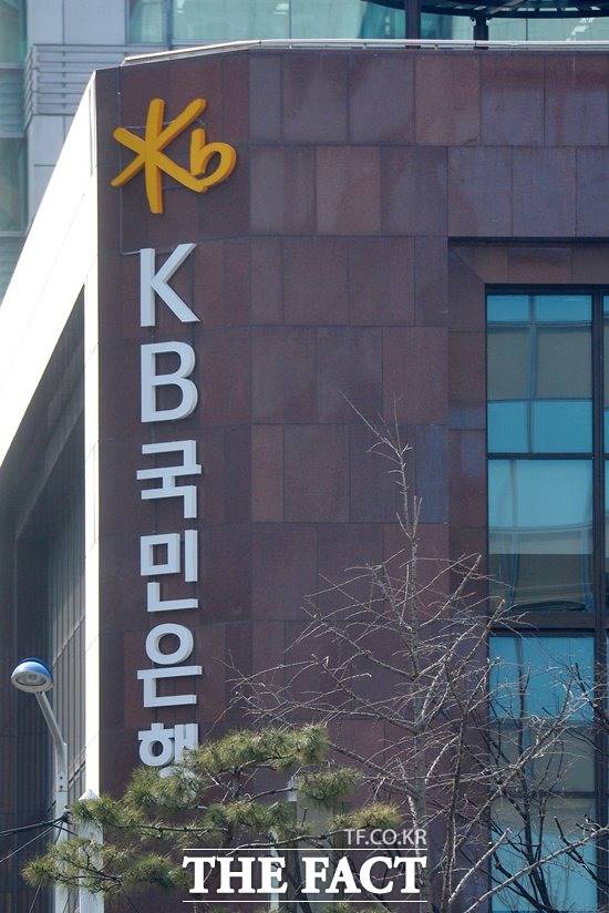 KB국민은행은 지난달 1인 가구의 라이프 스타일에 맞춰 설계한 일코노미 청춘패키지를 출시했다. /더팩트 DB