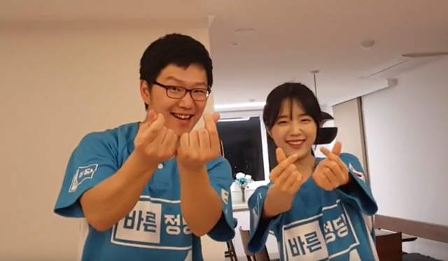 유승민 아들 유훈동·딸 유담 트와이스 댄스 아빠 힘내세요! 27일 유승민 팬카페 유심초 판다는 유튜브에 유승민 자녀(왼쪽 아들 유훈동, 오른쪽 딸 유담)들의 응원 영상을 게시했다./유심초 판다 유튜브 캡처