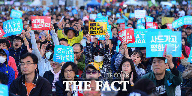 지난달 29일 오후 서울 광화문광장에서 열린 23차 범국민행동의 날 행사에서 참가자들이 사드반대 손피켓을 들어보이고 있다. /남용희 기자