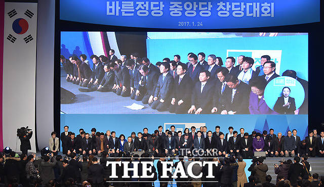 바른정당 홍문표 김성태 장제원 황영철 권성동 의원 등 14명이 2일 오전 국회 정론관에서 탈당을 선언하고 홍준표 자유한국당 대선후보를 지지한다고 밝혔다. 사진은 지난 1월 24일 바른정당 중앙당 창당대회에서 의원들이 무릎을 꿇고 사죄하던 모습. /이새롬 기자