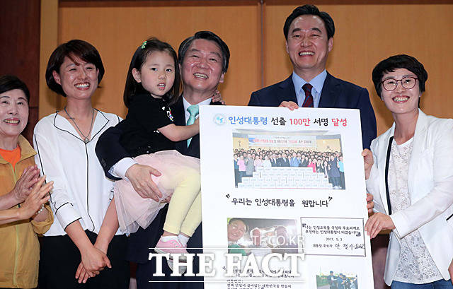 안철수 후보가 대한민국 역사진단학회로부터 인성대통령 선출 100만 서명 달성 피켓을 전달받고 있다.