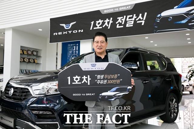 쌍용자동차가 2일 경기 고양시 일산중앙전시장에서 G4 렉스턴의 1호차 전달 행사를 열고 1호차 오너가 된 배우 최상훈에게 차량과 주유권을 전달했다고 3일 밝혔다. /쌍용자동차 제공