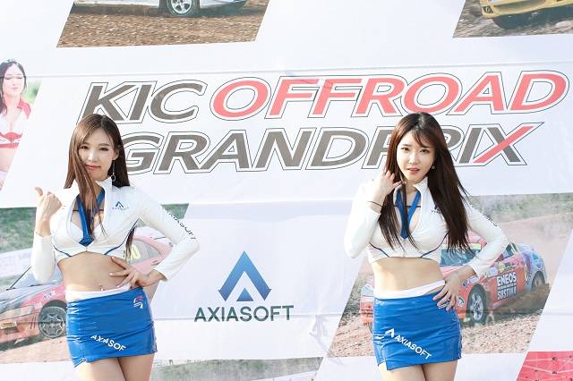 엑시아소프트는 2017 KIC 오프로드 그랑프리를 후원한다. /엑시아소프트 제공