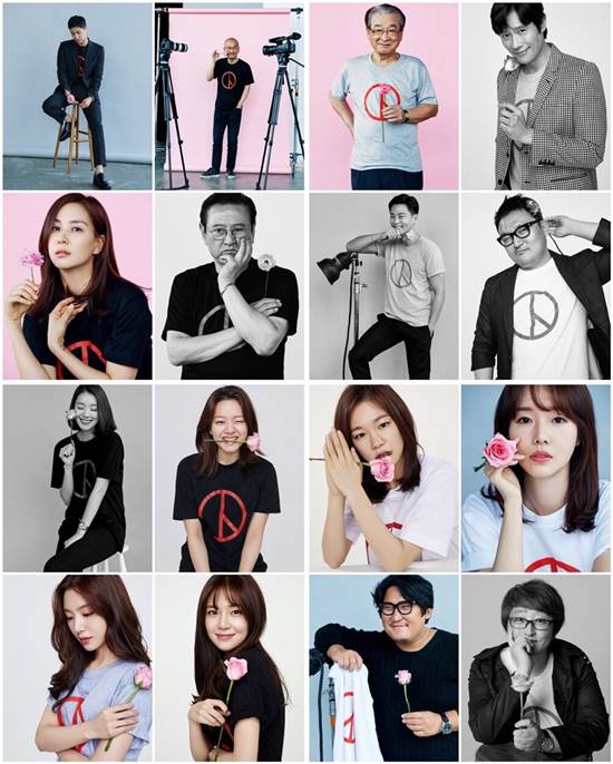많은 배우들이 투표를 독려하고 있다. 그 중 0509 장미 프로젝트는 투표 독려 캠페인으로 총 38명의 국내 배우, 감독, 가수, 작가들이 함께했다. /0509 자미 프로젝트