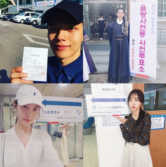 연예인들도 투표 인증샷 행렬에 동참하며 투표를 독려하고 있다. 배우 여진구, 가수 겸 배우 임시완, 배우 채수빈, 그룹 소녀시대 서현(왼쪽 상단부터 시계방향) /여진구·임시완·채수빈·서현 SNS