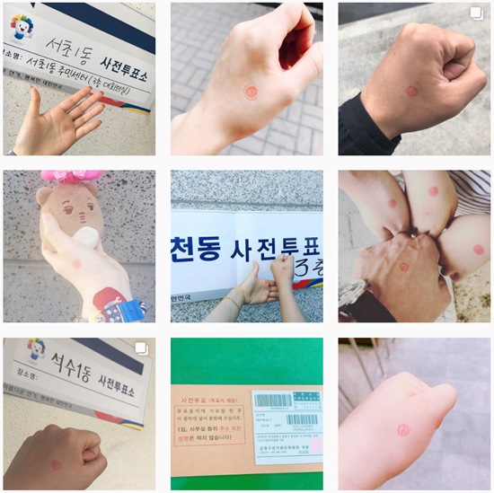 투표 인증샷 봇물 사전투표 마감일인 5일 SNS 등 온라인에 투표 인증 사진이 잇따라 게재되고 있다. /인스타그램 캡처