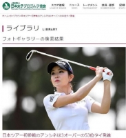  [TF프리즘] 일본여자골프의 한국선수 사랑
