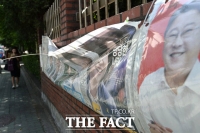 [TF포토] 대선 사흘 앞… '훼손된 선거 벽보, 망가진 시민 의식'