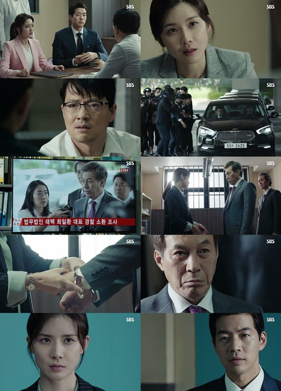 SBS 월화극 귓속말에서 깁갑수(오른쪽 아래에서 두 번째)가 체포당하는 이야기로 시청률 1위를 지켰다. /귓속말 방송 캡처