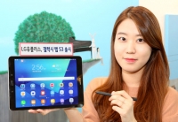  LG유플러스, 삼성 '갤럭시탭S3' 11일 출시…85만9000원