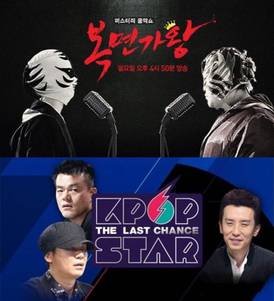 복면가왕과 K팝스타는 방송 중간 광고가 나오는 형태로 변경됐다. /MBC, SBS 제공