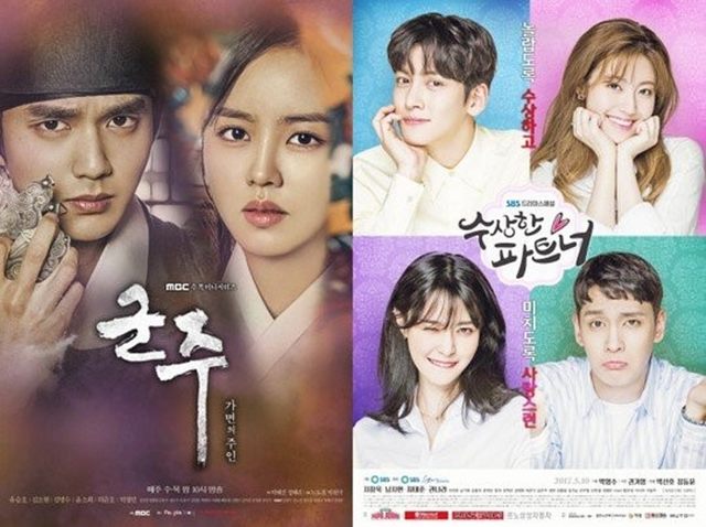 MBC 군주-가면의 주인과 SBS 수상한 파트너가 나란히 첫 방송된 가운데 높은 시청률을 거뒀다. /MBC, SBS 제공