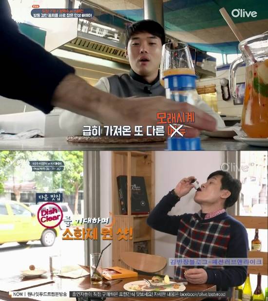 원나잇 푸드트립 시즌2는 제한시간 내에 음식을 모두 먹어야한다는 컨셉트에 소화제 PPL을 삽입해 눈살을 찌푸리게 하고 있다. /올리브(tvN) 원나잇 푸드트립: 먹방레이스 방송 캡처
