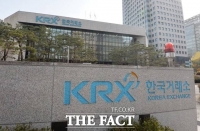  한국거래소, 오늘(15일)부터 민원·상담서비스 통합 운영
