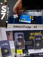  기지개 켜는 '갤럭시S7·G5'…공짜폰 가능성에 소비자 기대↑