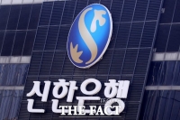  신한은행-기보, 4차 산업혁명 선도기업 지원 협약