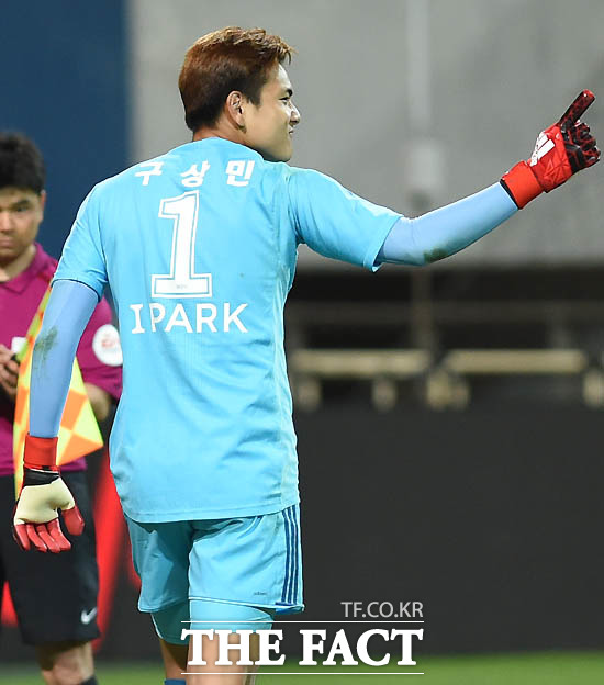 승부차기에서 부산 골키퍼 구상민이 서울 이석현의 킥을 막아낸 뒤 환호하고 있다.