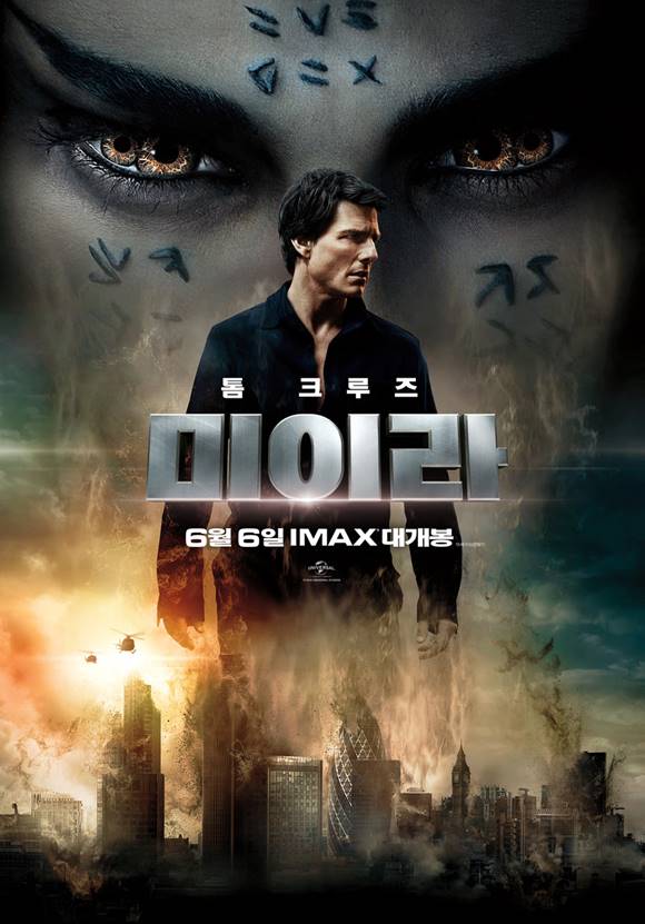 리부트된 영화 미이라가 오는 6월 6일 현충일, 전세계 최초로 한국에서 먼저 개봉된다. /영화 미이라 포스터