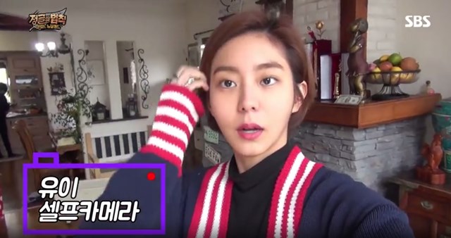 정글의 법칙 유이, 3년 만에 다시 정글 선크림 챙겼다 유이가 3년 만에 SBS 정글의 법칙에 출연했다./SBS 정글의 법칙 방송 캡처